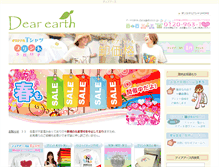 Tablet Screenshot of deeco.jp